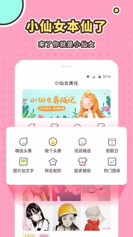 СŮֻapp-СŮ v2.5.5 ׿