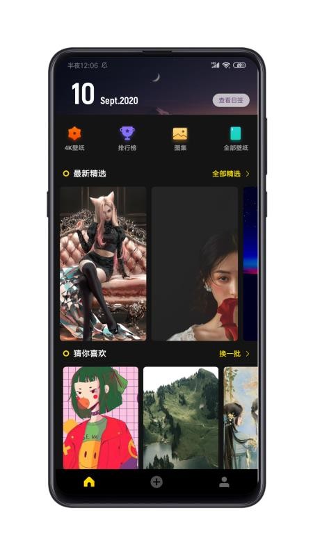 ֻֽֽapp-ֽֽ v1.4.8 ֻ