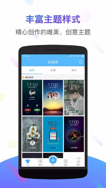 ֻֽapp-ֽ v3.3.5 ׿