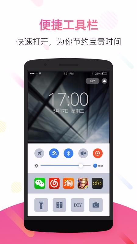 ֻֽapp-ֽ v3.3.5 ׿