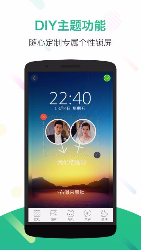 ֻֽapp-ֽ v3.3.5 ׿
