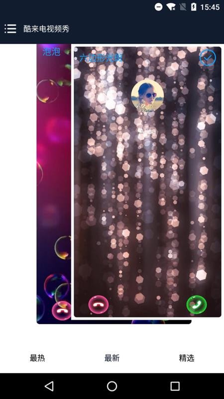 Ƶֻapp-Ƶ v6.1 ֻ