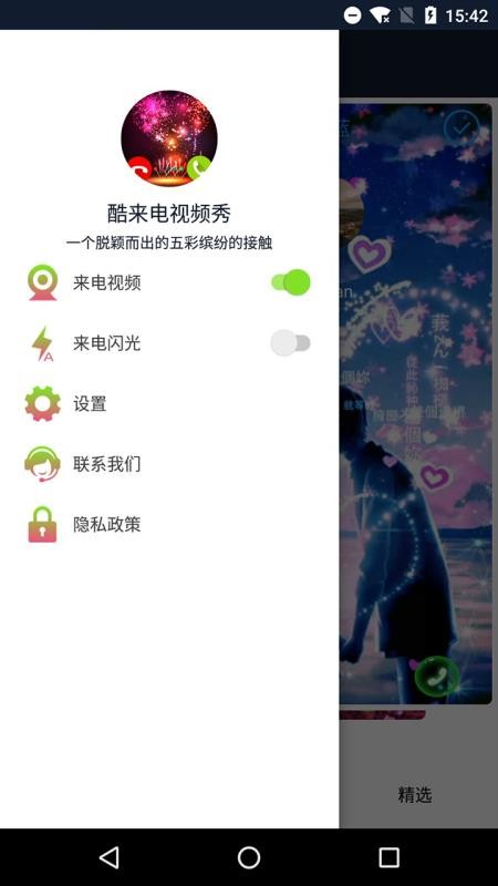 Ƶֻapp-Ƶ v6.1 ֻ