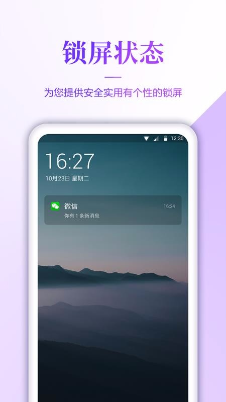 ֻֽ̬ȫֻapp-ֻֽ̬ȫ v1.1.7 ֻ