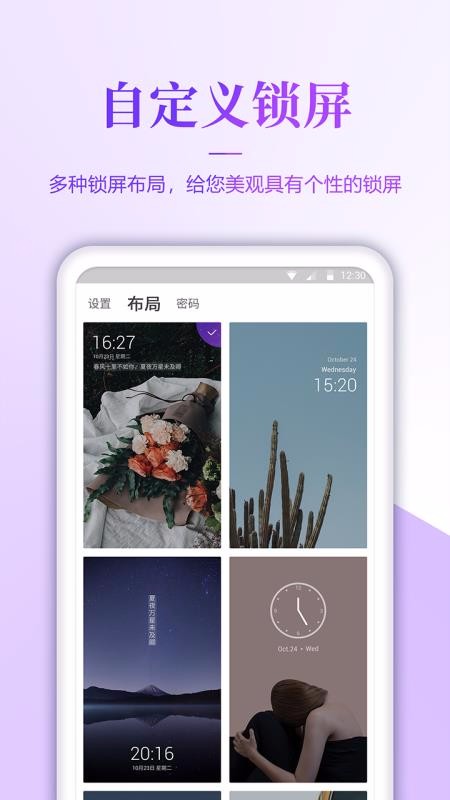 ֻֽ̬ȫֻapp-ֻֽ̬ȫ v1.1.7 ֻ