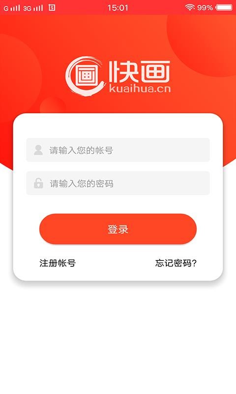 컭ֻapp-컭 v2.8.7 ֻ