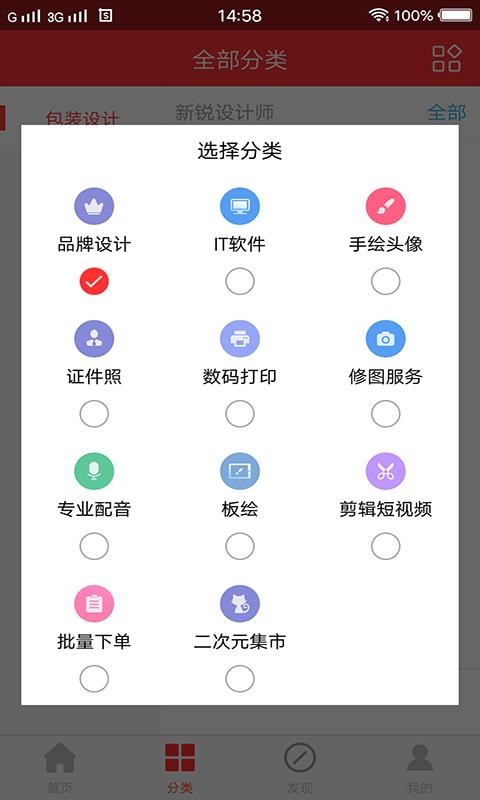 컭ֻapp-컭 v2.8.7 ֻ