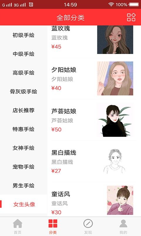 컭ֻapp-컭 v2.8.7 ֻ