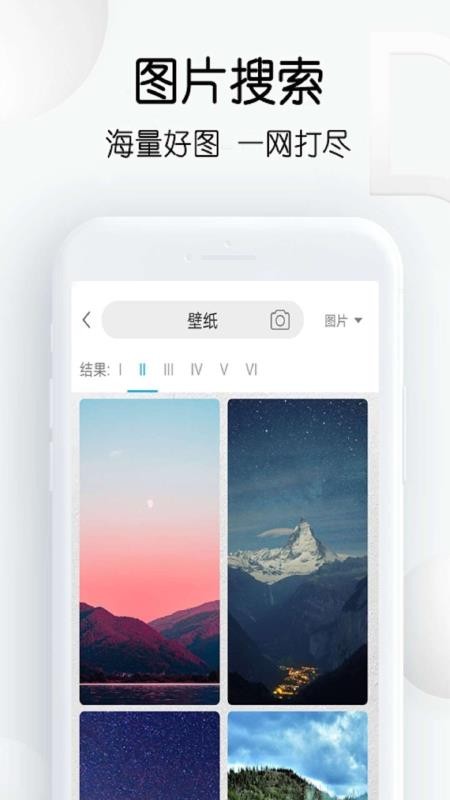 ͼֻapp-ͼ v11.26 ֻ