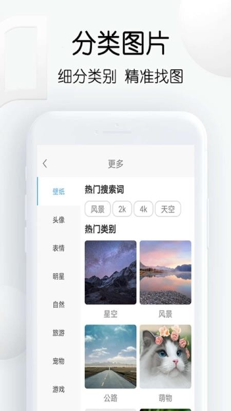 ͼֻapp-ͼ v11.26 ֻ