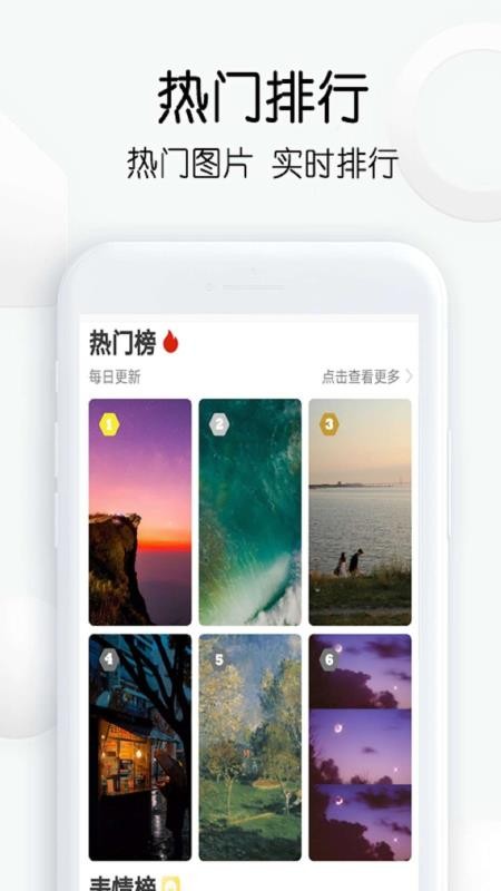 ͼֻapp-ͼ v11.26 ֻ