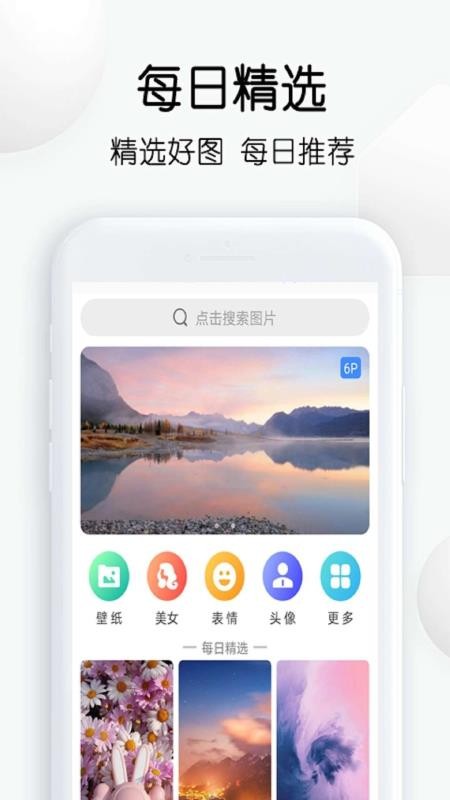 ͼֻapp-ͼ v11.26 ֻ