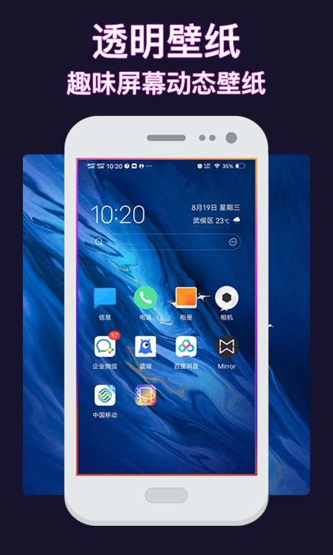 èֻֽ̬app-èֽ̬ v3.20.0831 ֻ