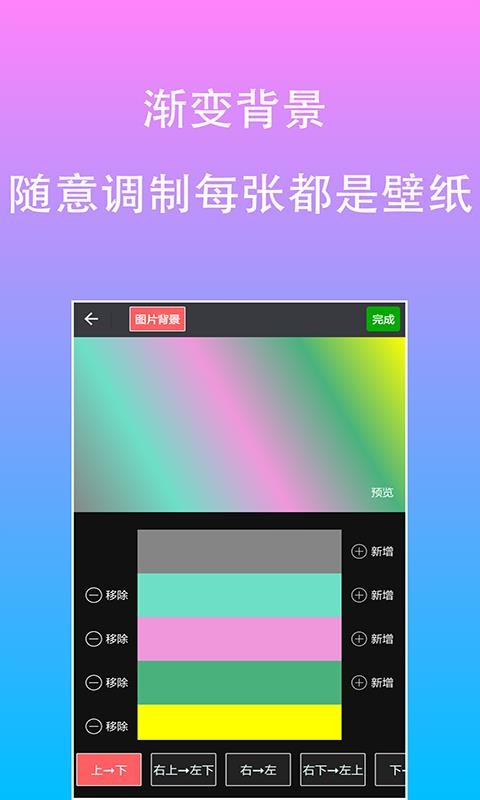 ԭͼֱ༭ֻapp-ԭͼֱ༭ v1.0.3 ׿