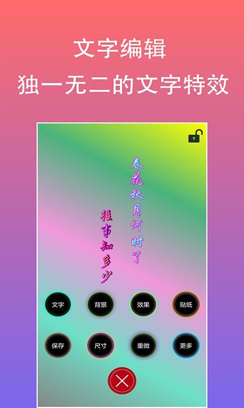 ԭͼֱ༭ֻapp-ԭͼֱ༭ v1.0.3 ׿