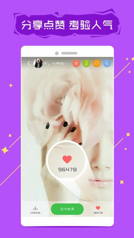 ֻapp- v8.3 ׿