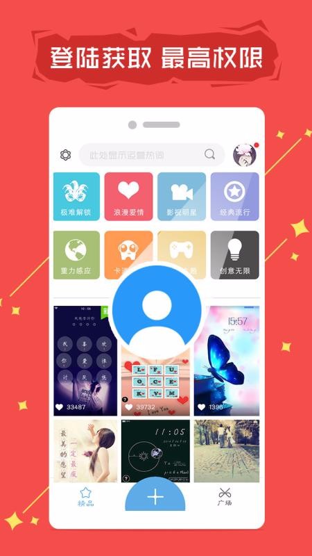 ֻapp- v8.3 ׿