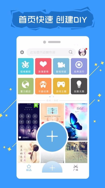 ֻapp- v8.3 ׿
