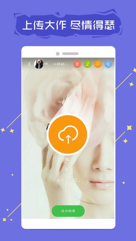 ֻapp- v8.3 ׿