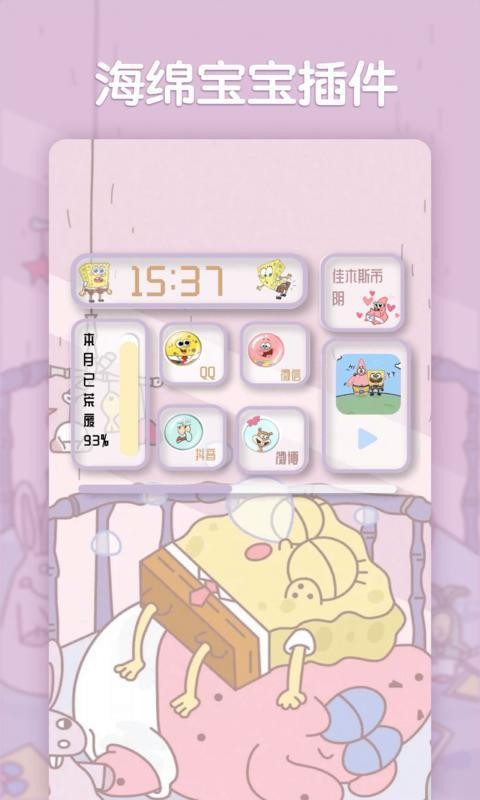 Сֻapp-С v5.3.8.5 ֻ