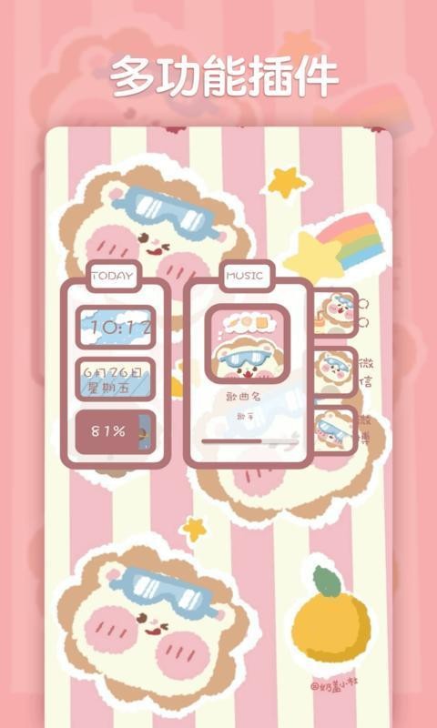 Сֻapp-С v5.3.8.5 ֻ