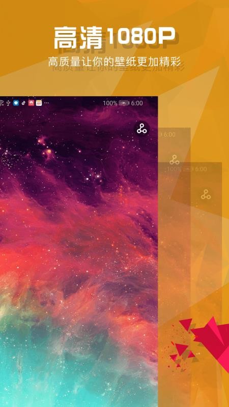 ֽƼѡֻapp-ֽƼѡ v1.0.0 ׿