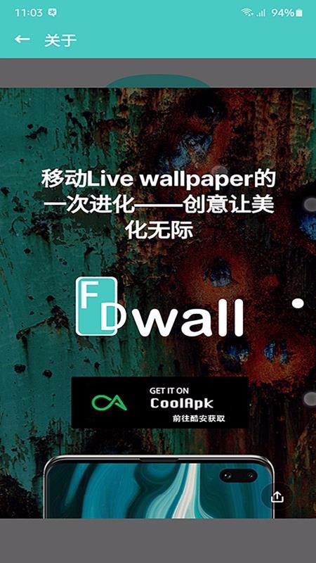 FDwallԪضֻֽ̬app-FDwallԪضֽ̬ v2.0.5 ֻ
