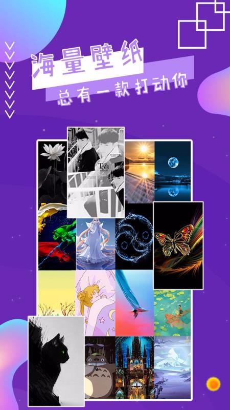 ħֻapp-ħ v2.9 ׿