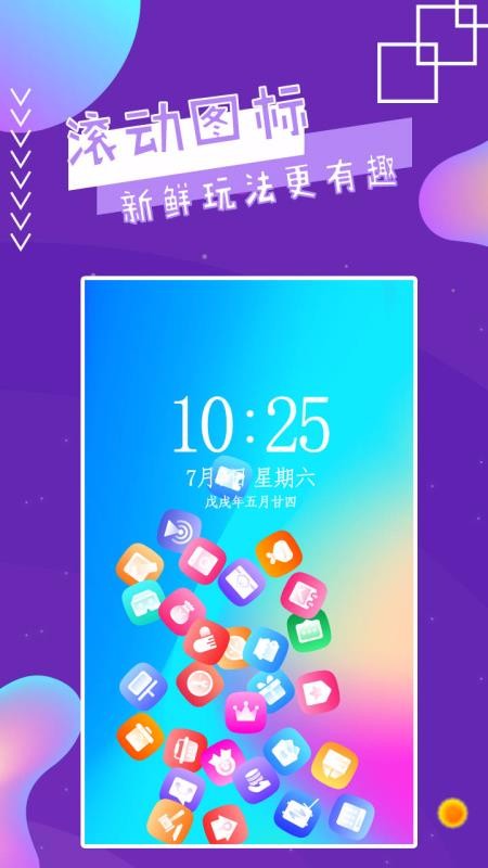 ħֻapp-ħ v2.9 ׿
