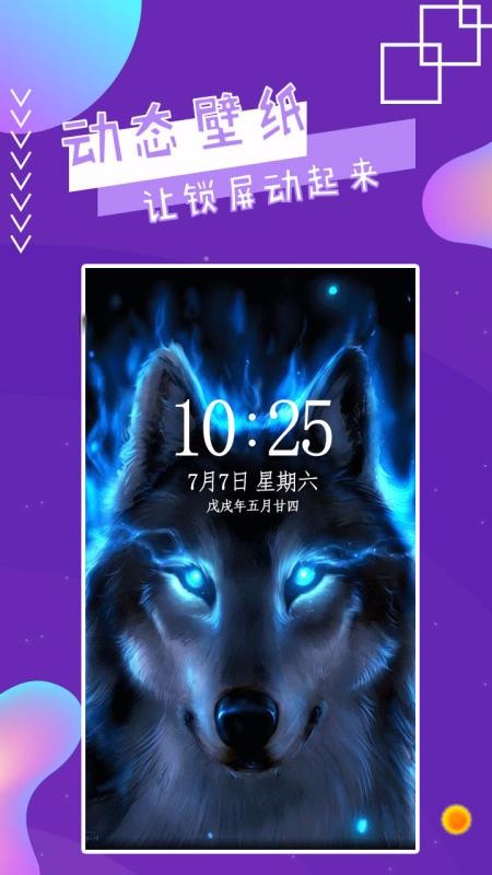ħֻapp-ħ v2.9 ׿
