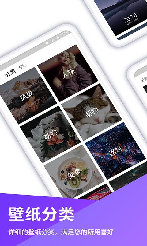 ֻֽapp-ֽ v1.5.6 ׿