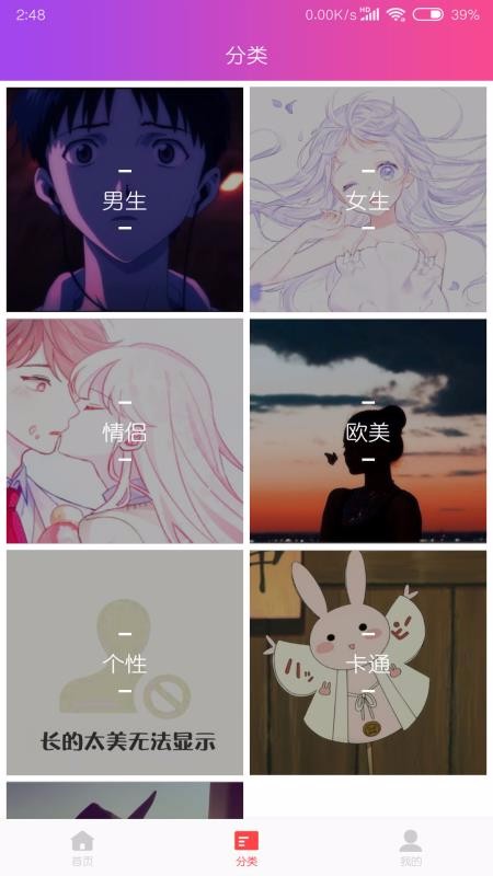 ͷֻapp-ͷ v1.1.5 ֻ