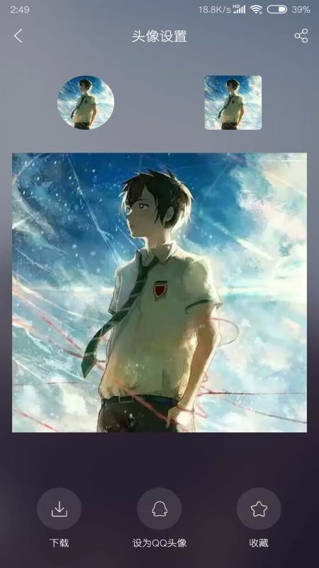 ͷֻapp-ͷ v1.1.5 ֻ