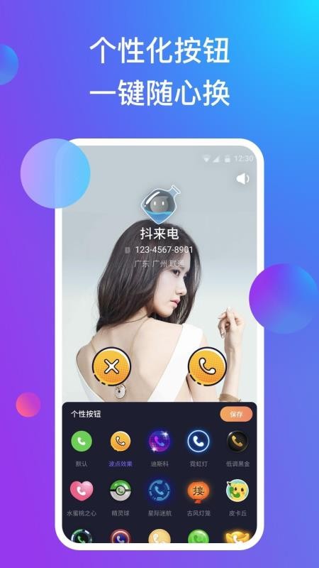 ֻapp- v1.19.9 ׿
