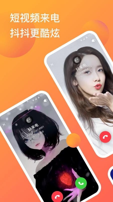 ֻapp- v1.19.9 ׿