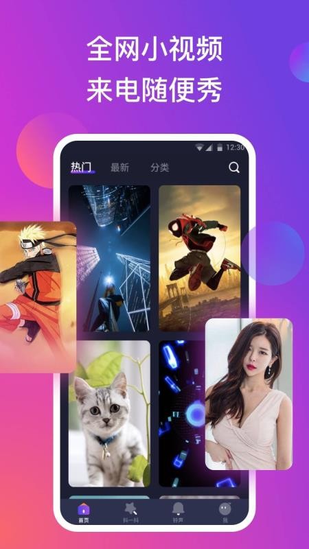 ֻapp- v1.19.9 ׿
