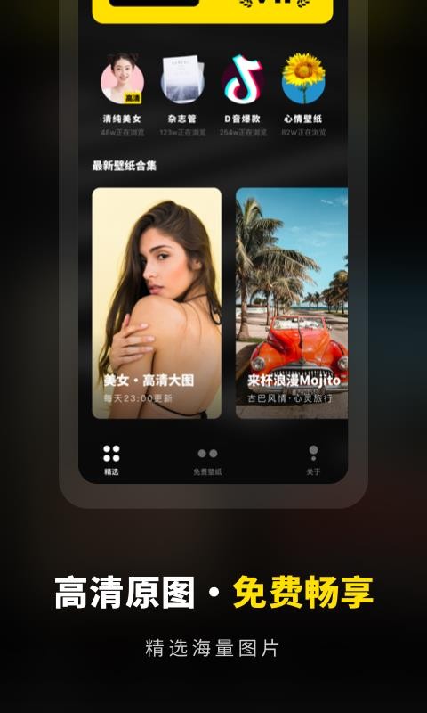 ֽȫѡֻapp-ֽȫѡ v1.0.0 ֻ