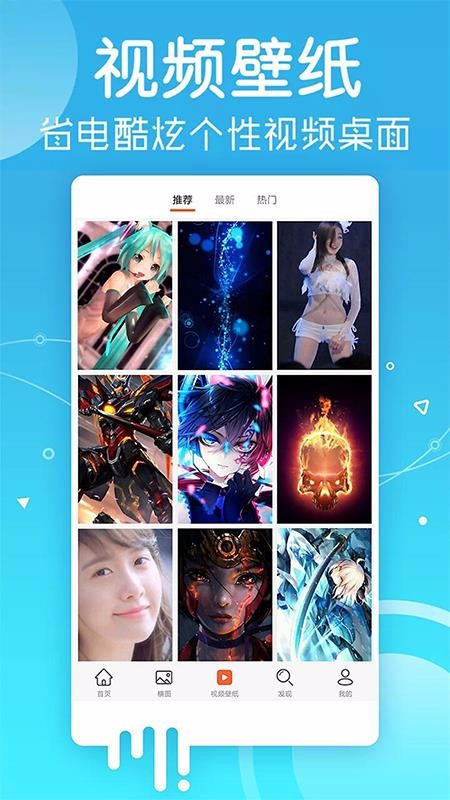 ׿ֻֽapp-׿ֽ v5.13.19 ֻ