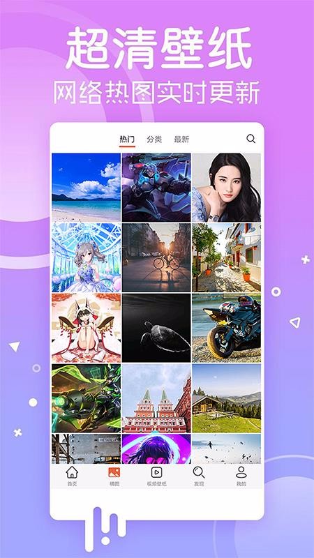 ׿ֻֽapp-׿ֽ v5.13.19 ֻ