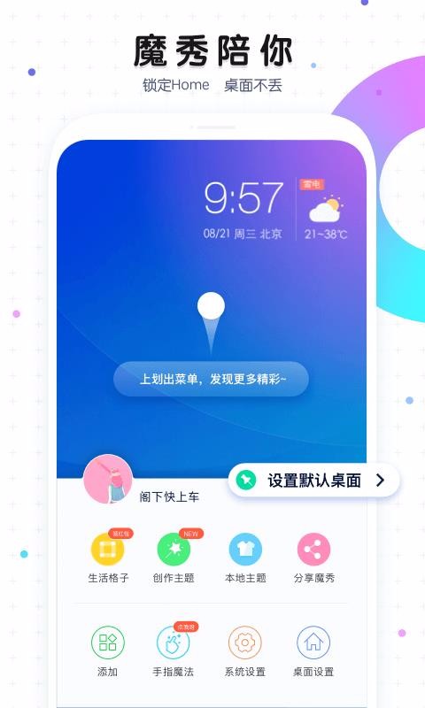 ħֻapp-ħ v7.2.0 ֻ