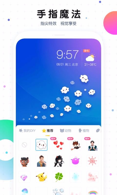 ħֻapp-ħ v7.2.0 ֻ