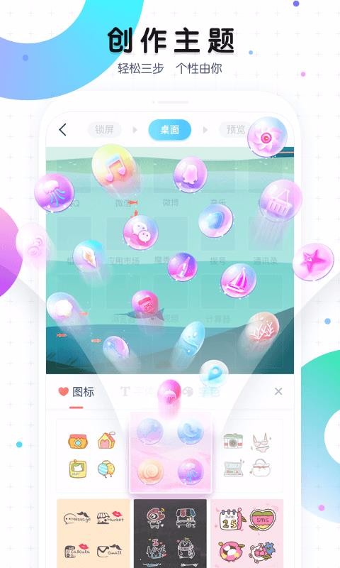 ħֻapp-ħ v7.2.0 ֻ