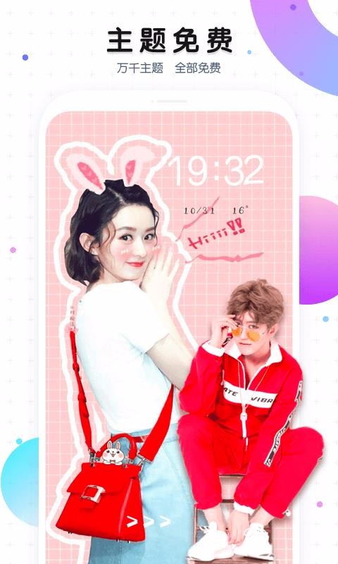ħֻapp-ħ v7.2.0 ֻ