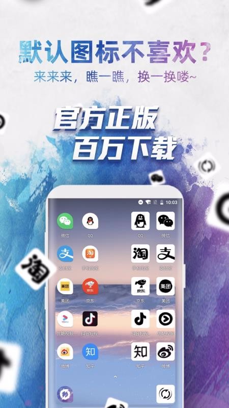ͼֻapp-ͼ v2.7.4 ֻ