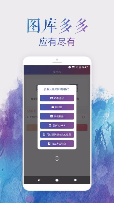 ͼֻapp-ͼ v2.7.4 ֻ