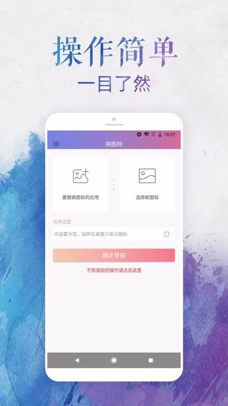 ͼֻapp-ͼ v2.7.4 ֻ