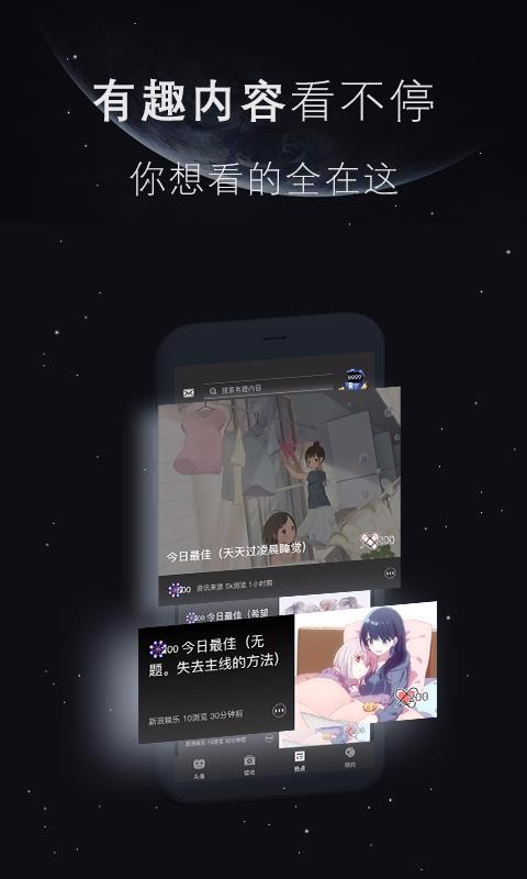 ҵͷֻֽapp-ҵͷֽ v1.0.0 ֻ