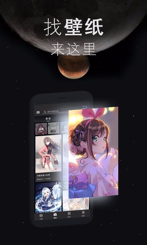 ҵͷֻֽapp-ҵͷֽ v1.0.0 ֻ