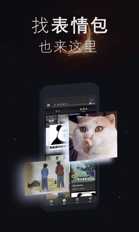 ҵͷֻֽapp-ҵͷֽ v1.0.0 ֻ