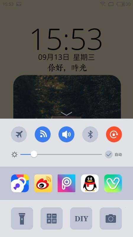 ۷Ůֻapp-۷Ů v3.3.2 ׿